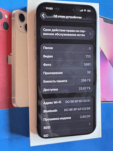 iPhone 16 Pro Max 256 gb (8 foto / 9)