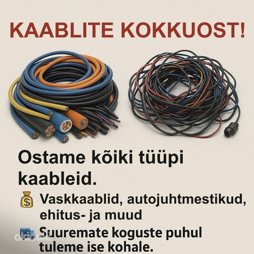 Кабель покупаем Kaablid, ehituskaabel и автопроводку,медь