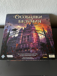 Lauamäng "Особняки Безумия. Вторая". Vene keeles (1 foto / 6)