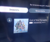 God of war ragnarok. Täielikult vene keeles oma konto