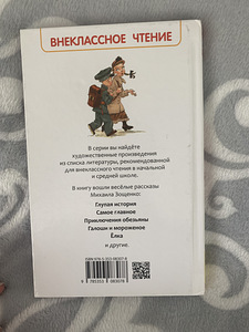 Raamatud lastele (5 foto / 5)