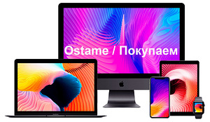 iPhone,Samsung,Sony,Huawei,iPad,iMac,PS4,PS5,Jura,Makita (2 foto / 2)