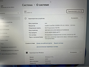 Acer Nitro 5 AN515 (6 фото из 6)