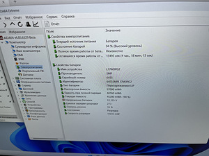 Lenovo Legion Y540 i7 GTX1660ti 16gb 512ssd (10 foto / 10)