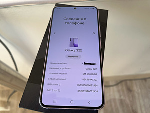 Samsung Galaxy S22 5G 128GB (7 foto / 8)