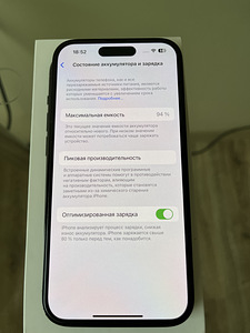 iPhone 14 Pro 128gb (7 foto / 7)