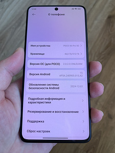 POCO X6 Pro 5G 12 / 512 Gb Yellow (4 foto / 5)