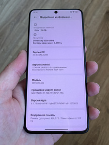 POCO X6 Pro 5G 12 / 512 Gb Yellow (5 foto / 5)