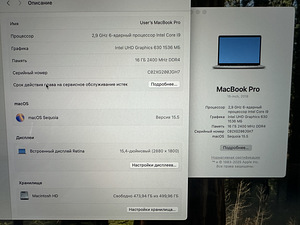 MacBook Pro 2018 Retina 15" 4xUSB- C - Core i9 2.9GHz / 16GB (8 foto / 10)
