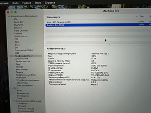 MacBook Pro 2018 Retina 15" 4xUSB- C - Core i9 2.9GHz / 16GB (10 foto / 10)