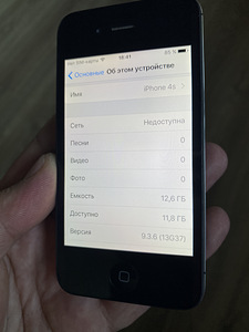 Apple iPhone 4s 16 gb (4 foto / 5)
