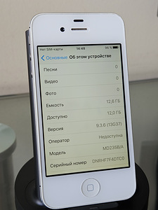 iPhone 4s 16GB (6 foto / 6)
