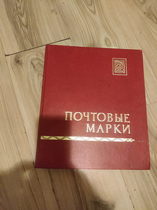 Kogumisobjektid (5 foto / 10)