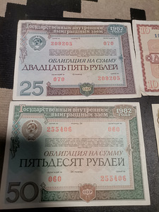 Облигации (3 фото из 4)
