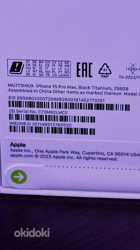 UUS Apple iPhone 15 Pro Max 256GB - Black Titanium. (фото #4)