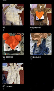 Lasteriided suuruses 56 kuni 80. (1 foto / 1)