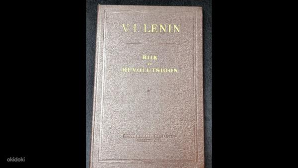 Владимир Ильич Ленин Государство и революция 1954 года (фото #1)