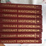 Продаю полное собрание томов книг М.Шолохов (фото #2)