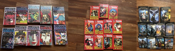 Книги на русском языке