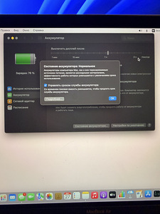 Macbook air 13inch 2020 (5 foto / 8)