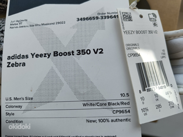 Adidas Yeezy 350V2 Zebra 10.5US/10UK/44⅔EUR 100% ORIGINAL (фото #2)