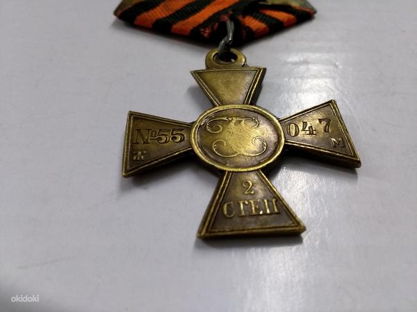 Георгиевский крест Оригинал 2 степени (фото #2)