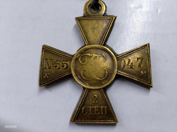 Георгиевский крест Оригинал 2 степени (фото #3)