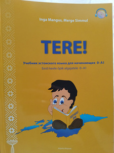 TERE! УЧЕБНИК ЭСТОНСКОГО ЯЗЫКА ДЛЯ НАЧИНАЮЩИХ (1 фото из 1)