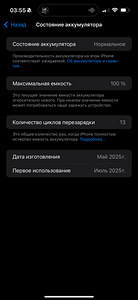 iPhone 16 pro max 256gb. Original titanium (2 foto / 2)