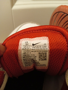Кроссовки Nike Full Force Low (2 фото из 2)