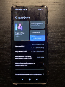 Xiaomi 11t pro 256gb 5g (1 foto / 6)