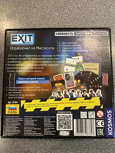 EXIT-Quest: röövimine Mississippil (2 foto / 2)