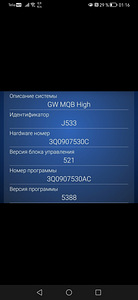UNIT GATEWAY.3Q0907530AC.VW,SEAT,SKODA,AUDI (2 foto / 2)