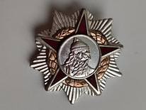 Орден Скандербега.2 степень.Албания.