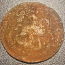 Монета Елизаветы второй (фото #2)