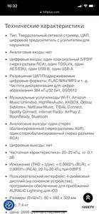 Auralic Altair g1.1 (3 фото из 3)