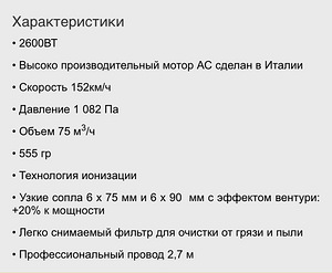 Титановый утюжок и фен babyliss (3 фото из 3)