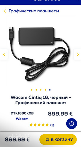 Wacom Cintiq 16, черный - Графический планшет (фото #5)