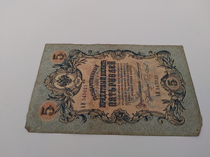 5 RUBLAT 1909 (3 foto / 4)