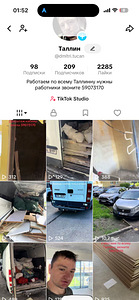 Kolimised (9 foto / 9)