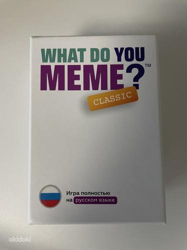 What do You meme? Rus (foto #1)