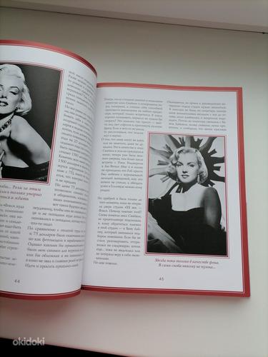 Подарочная новая книга о Мерлин Монро (фото #3)