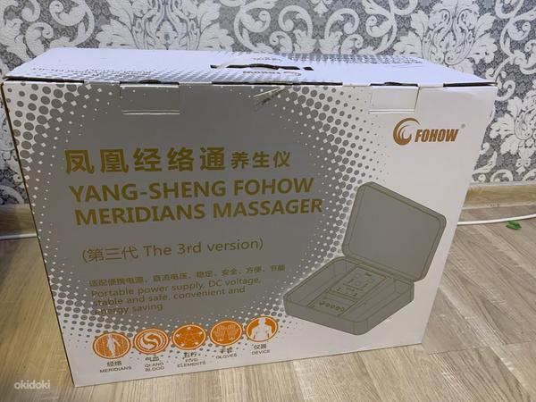 Bioelektrooniline massager