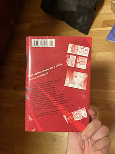 Manga "Kaguya-sama: Armastus on sõda" (2 foto / 3)