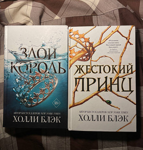 Kuri kuningas\julm prints (1 foto / 1)