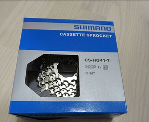 SHIMANO JALGRATTA VARUOSAD (6 foto / 6)