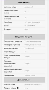 Продам велосипед Bottari Milano (7 фото из 7)