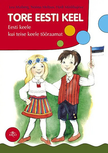 Tore eesti keel, eesti keele õpik (1 foto / 1)