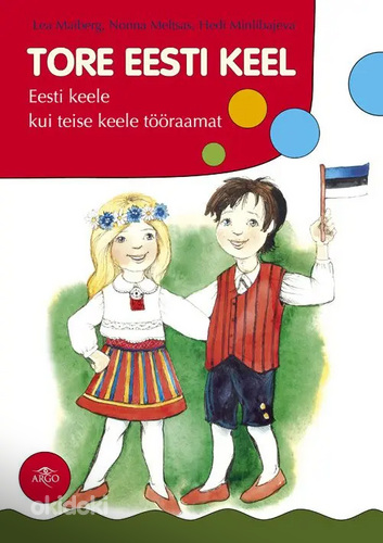 Tore eesti keel, eesti keele õpik