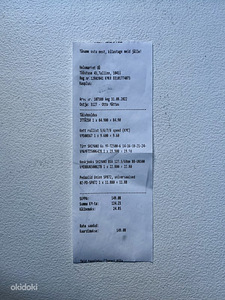 Kahe amordiga maastikuratas Abeni (5 foto / 5)